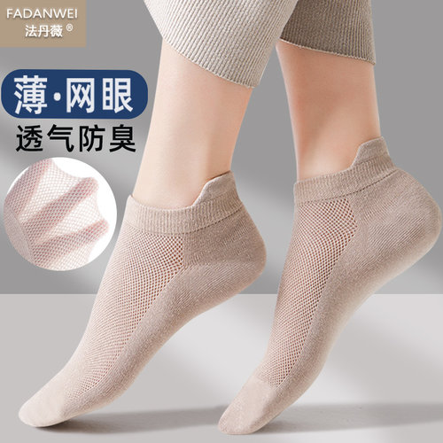 袜子女短袜夏季薄款不掉跟船袜