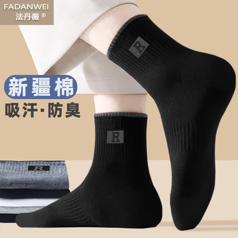 襪子男款中筒春秋防臭吸汗純男襪黑色薄款透氣棉長(zhǎng)襪夏季男士棉襪