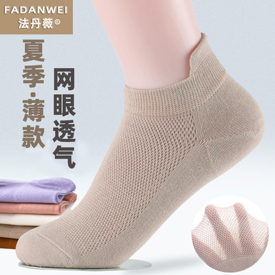 女士棉袜夏季薄款吸汗透气短袜