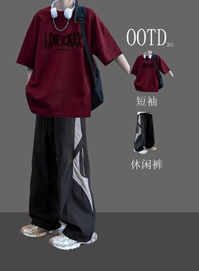 美式重磅短袖T恤男生夏季2026新款青少年男装帅气大学生潮流套装