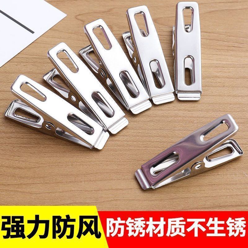 新家用加厚耐用不锈钢晾衣夹子晾晒衣服防风小多用口强力夹