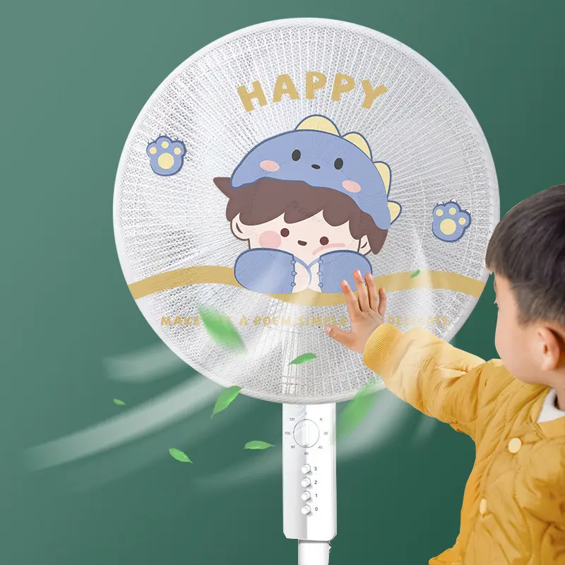电风扇罩防夹手防护网小孩安罩保护罩落地式全包防尘罩可洗衣机罩