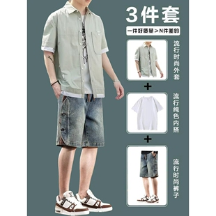 潮夏季男士短袖衬衫牛仔短裤休闲套装三件套潮流帅气青年清爽套装