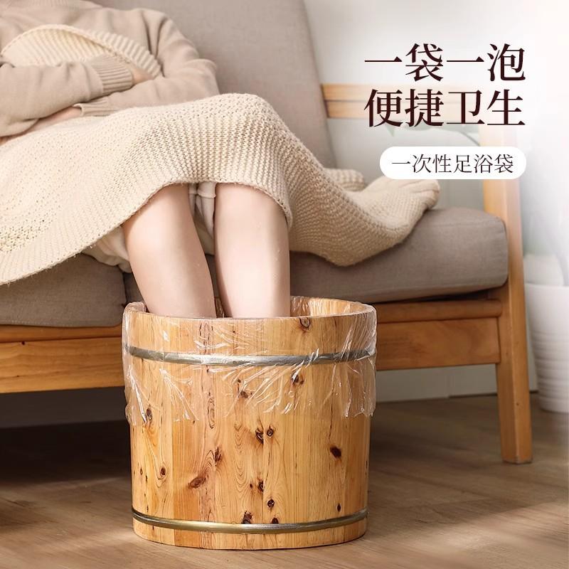一次性泡脚袋足浴袋足疗袋沐足袋足浴塑料袋木桶袋洗脚盆袋子桶膜