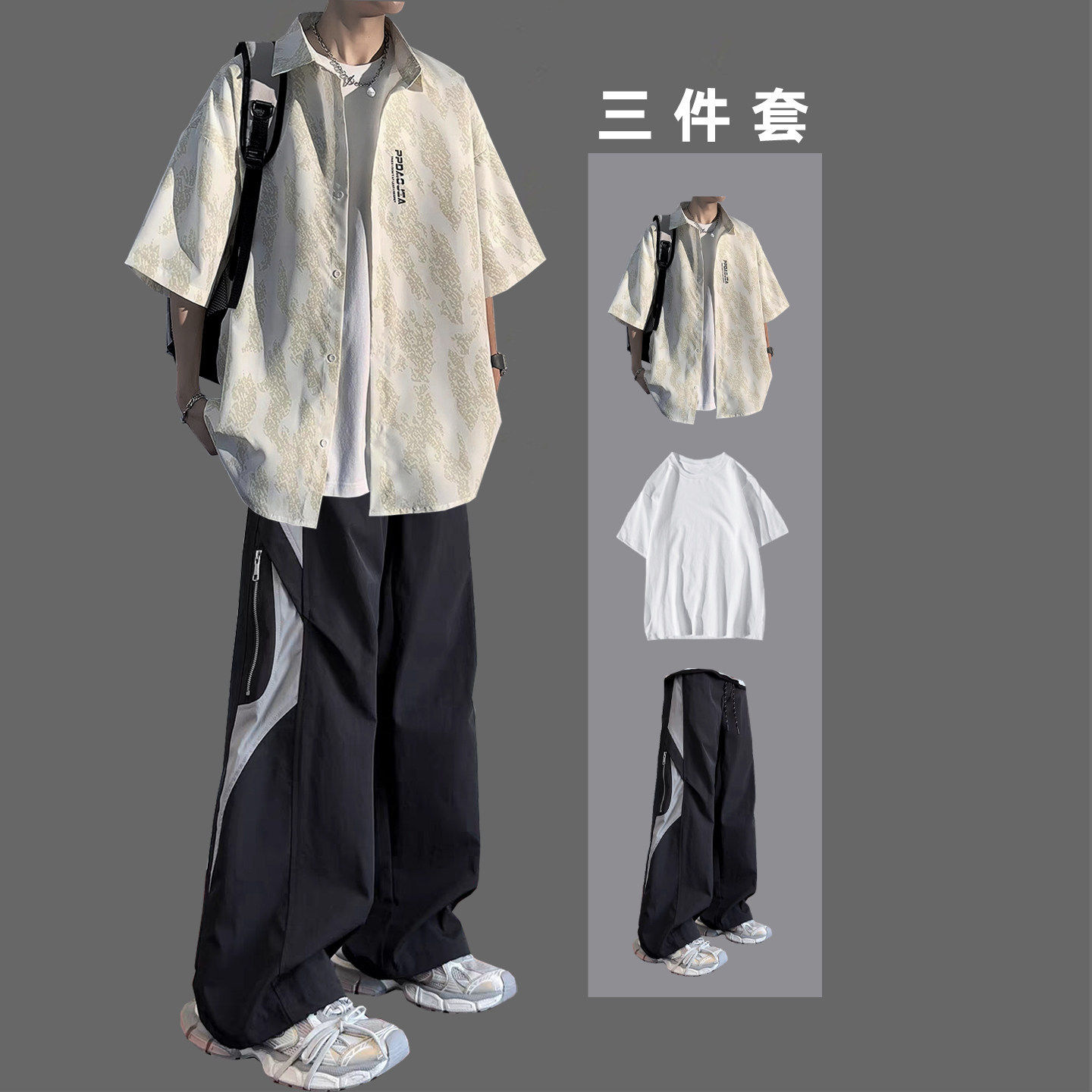 夏季薄款短袖衬衫三件套男青少年时尚套装