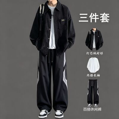 灯芯绒衬衫男士春秋季套装青少年学生男装穿搭一整套高级感痞帅气