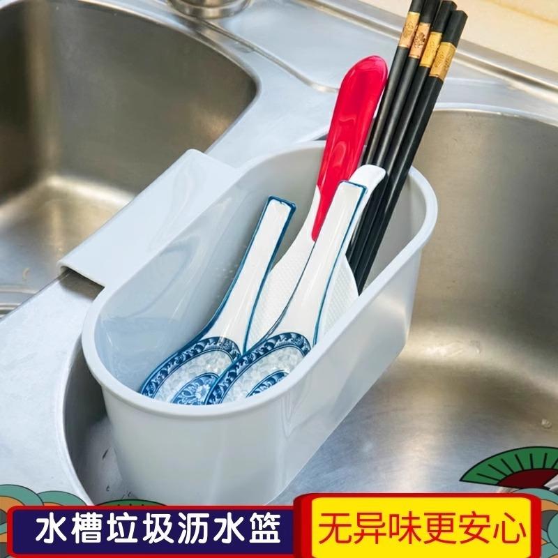 可挂式厨房水槽沥水篮过滤筐塑料置物架厨房剩饭剩菜残渣过滤hq