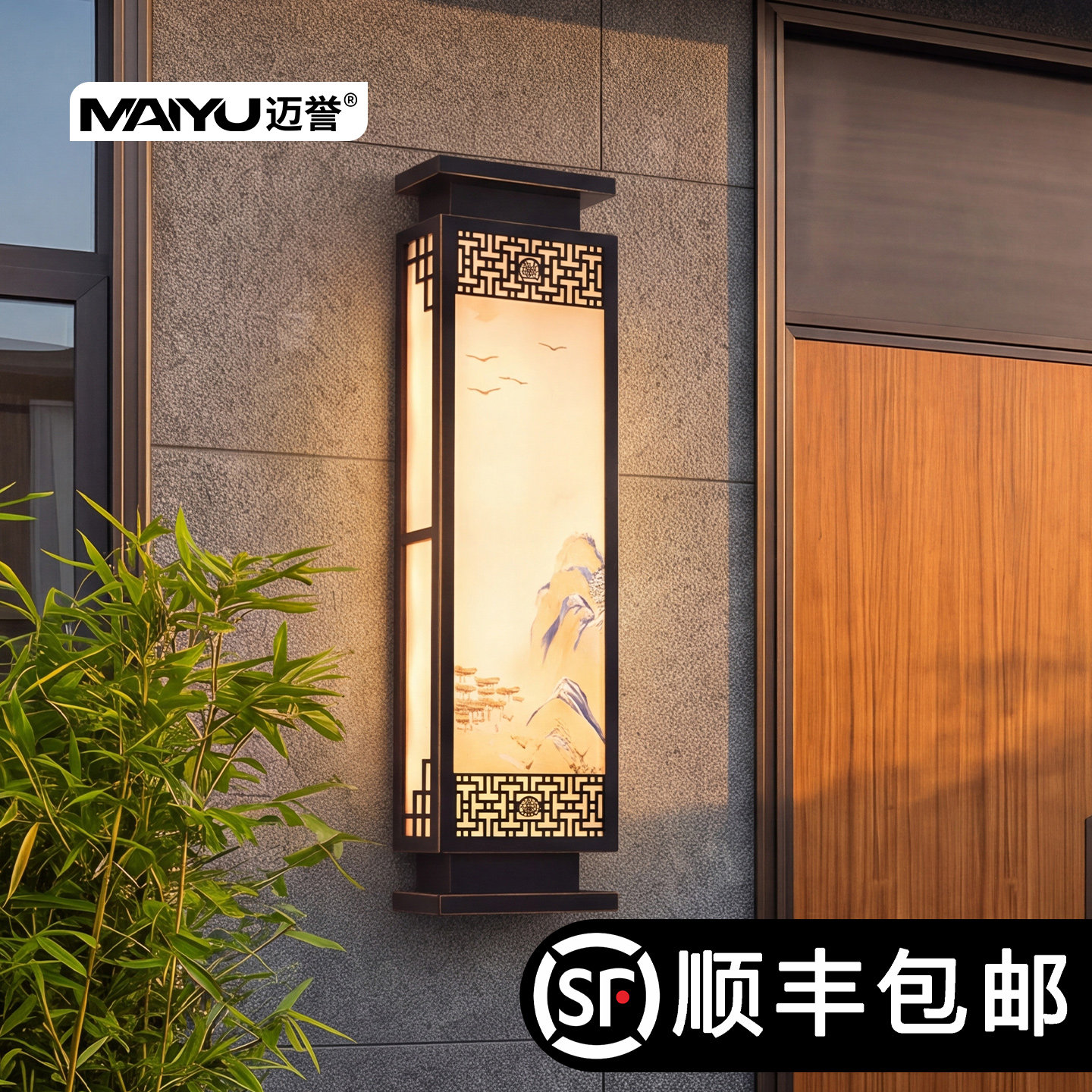 【天猫甄选】防水防锈户外壁灯图片