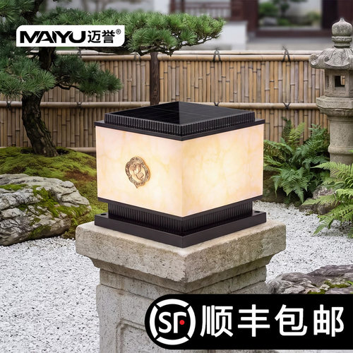 【天猫甄选】加厚铝防水门柱灯