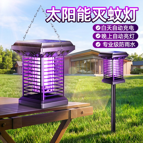 别墅级庭院全覆盖!1晚清空蚊群!