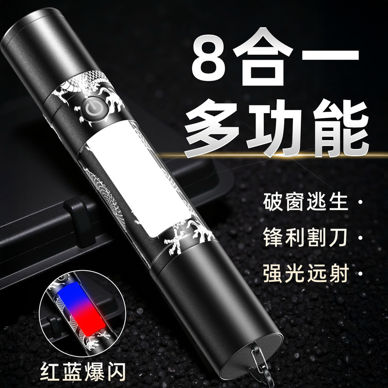 2025新款多功能强光手电筒