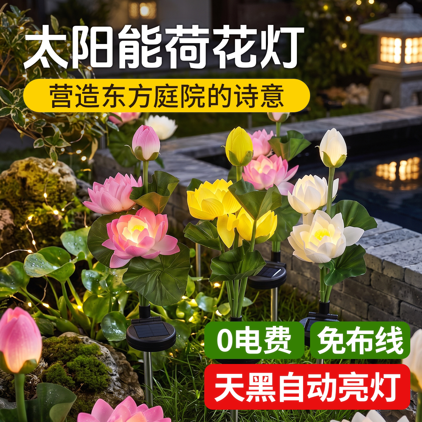 做工精致不掉色整夜续航