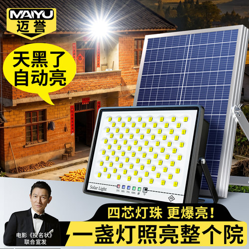 迈誉室外防水LED光源全芯升级
