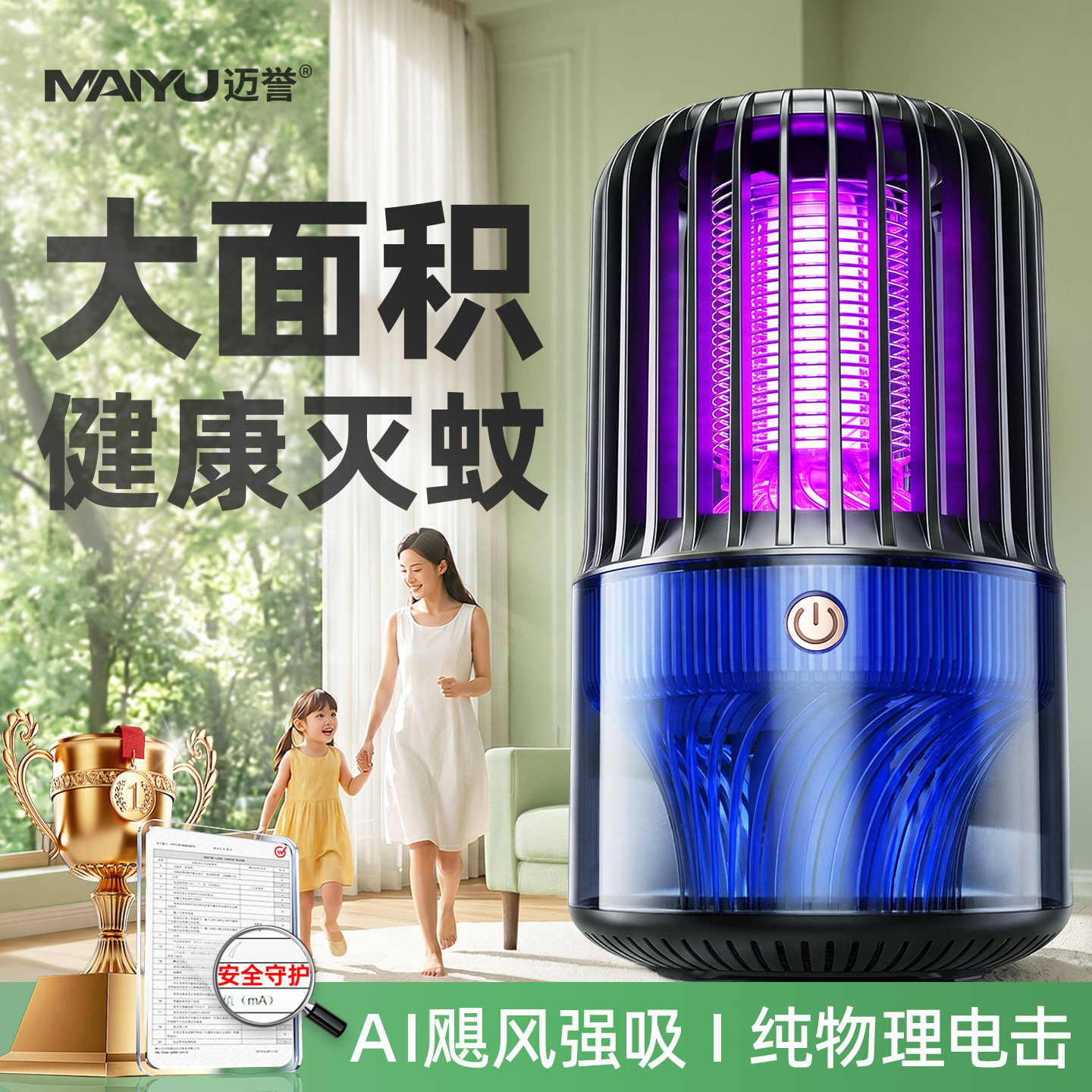 AI飓风环吸+家用级呵护图片