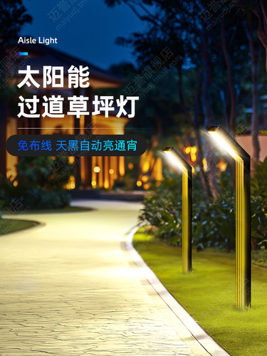 2025新款太阳能过道灯户外防水庭院过道照明灯别墅花园氛围地插灯