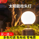 太阳能户外柱头灯2025新款 饰围墙两侧柱子灯 庭院灯别墅大门柱灯装