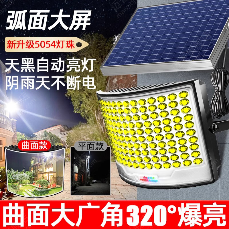 新農村大功率一拖二LED太陽能燈