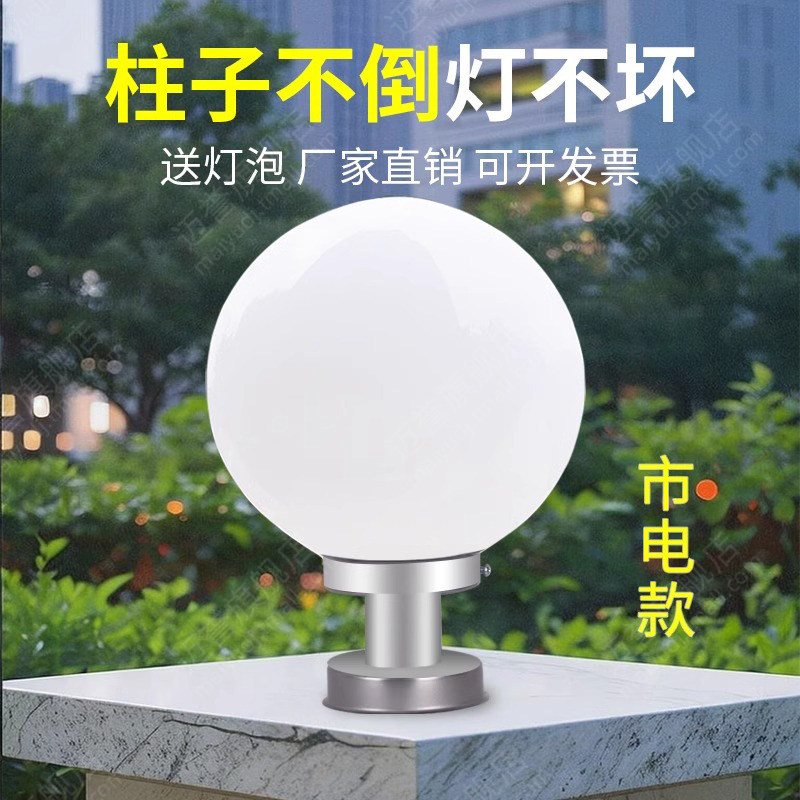 天黑自动亮灯+防雨防雷图片