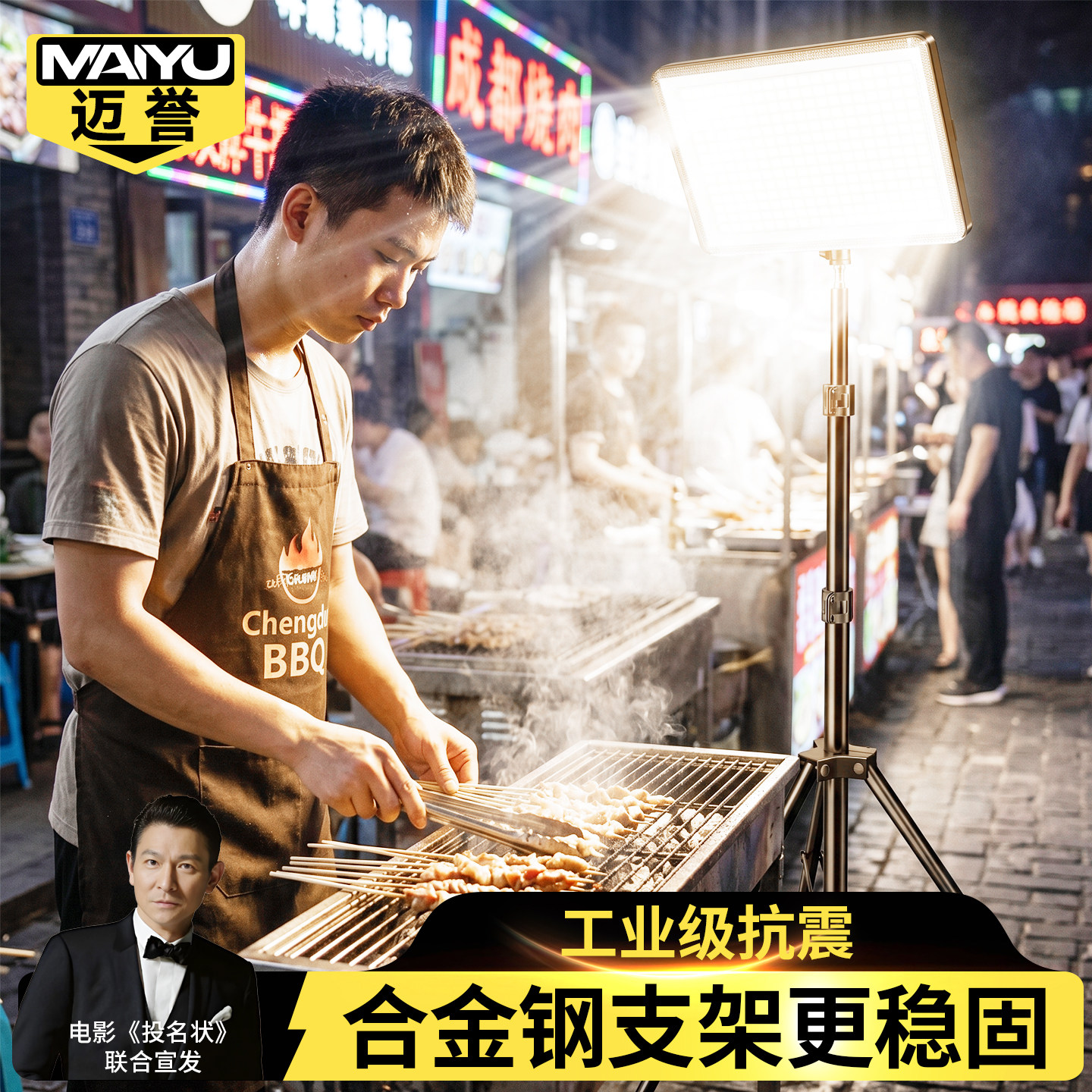 夜市地摊照明灯摆摊灯支架便携式移动应急灯led灯超亮充电应急灯