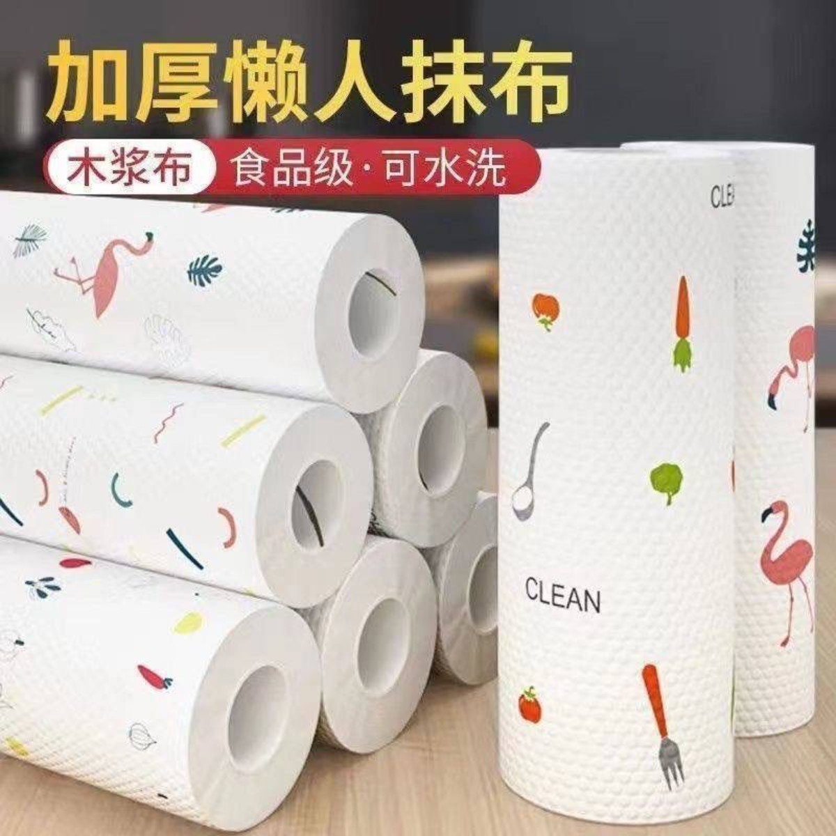 厨房加厚一次性吸油吸水抹布