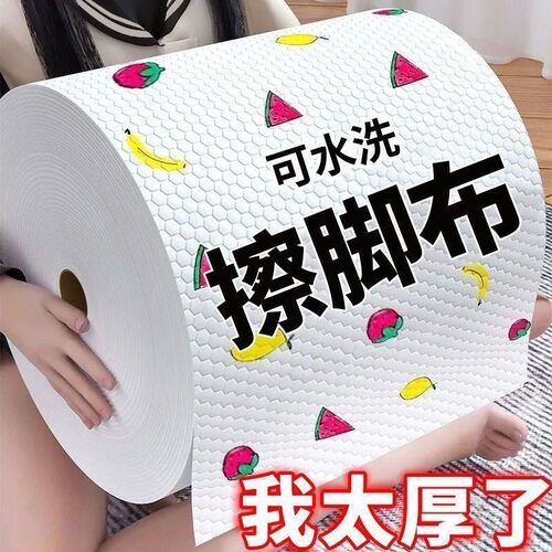 一次性加厚吸水懒人擦脚巾