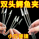 支架放置器支撑架 双头蚊香夹子蚊香专用夹不锈钢夹神器鳄鱼夹新款