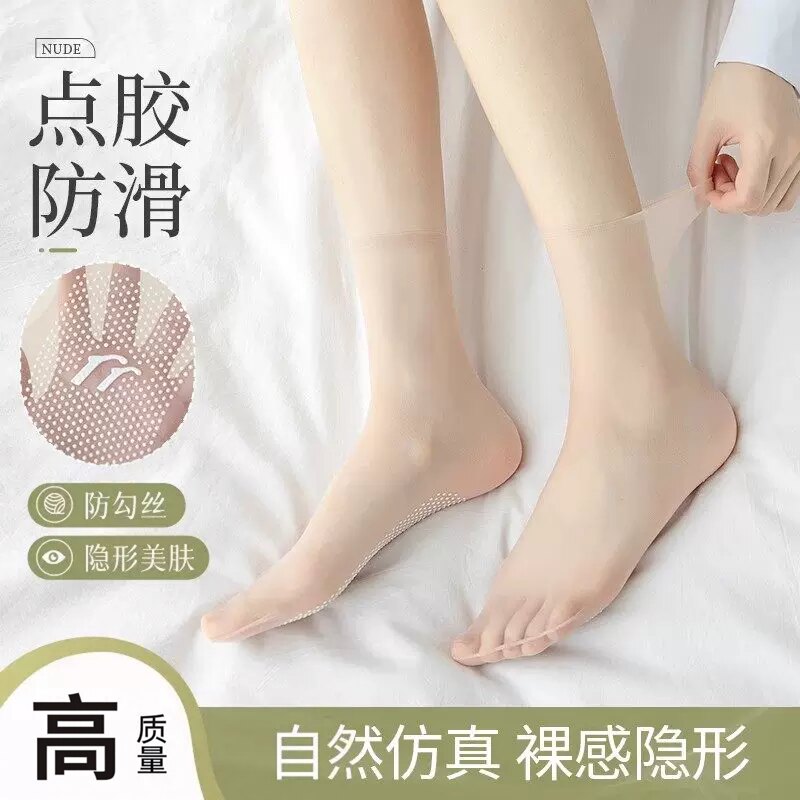 夏季超薄隐形防勾丝无痕中筒袜