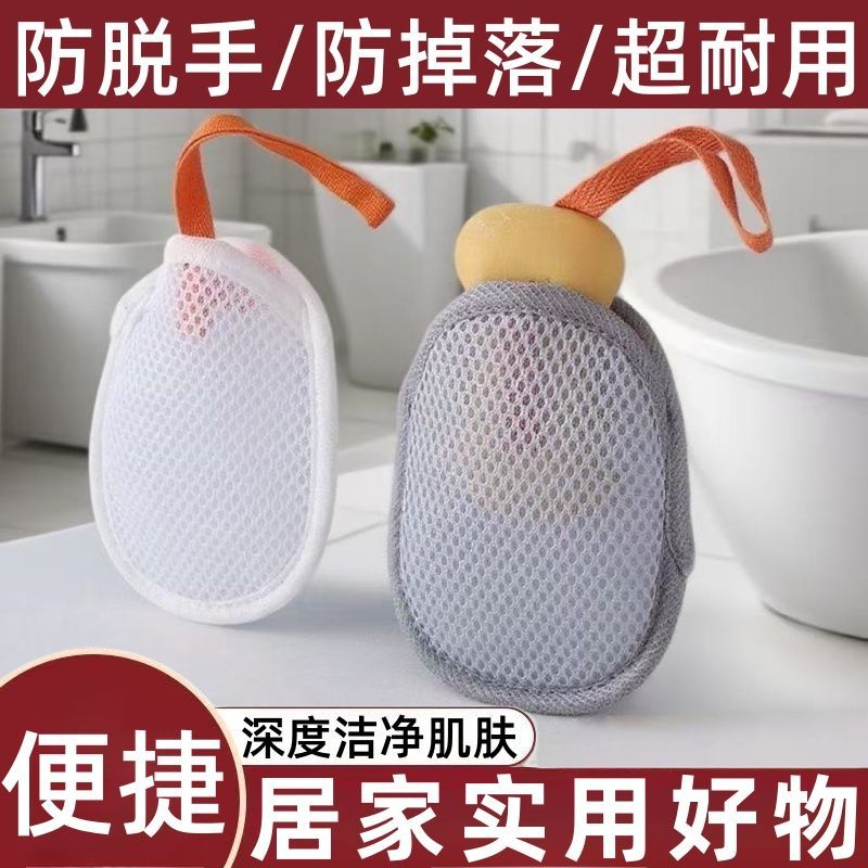 双层加厚香皂起泡网袋