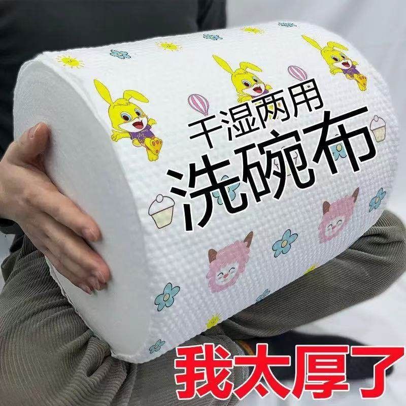 家用抹布湿巾一次性厨房用多功能吸油干湿懒人抹布两用免洗无纺布,居家布艺,桌布,淘宝优惠券,粉丝福利购,淘宝优惠卷