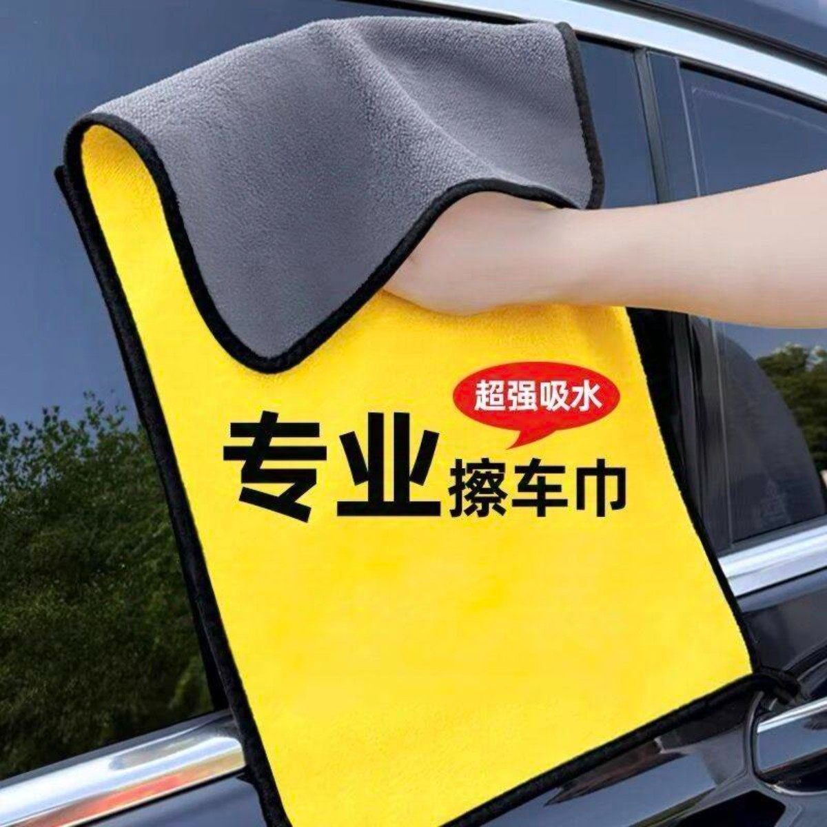 加厚洗车毛巾吸水无痕不掉毛