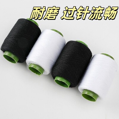家用10卷彩色涤纶缝纫线