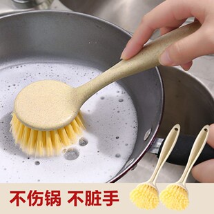 去污长柄洗锅刷厨房用品洗碗刷家用洗锅刷子水槽灶台清洁刷锅神器