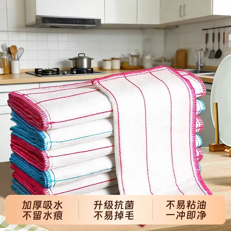 厨房加厚不沾油吸水洗碗抹布