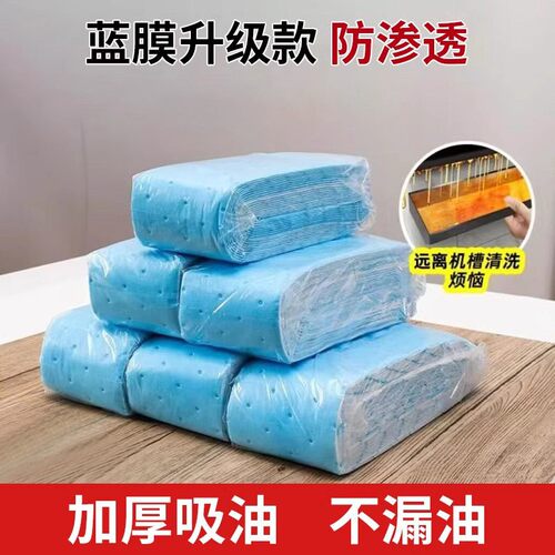油烟机吸油棉油槽垫防水防油