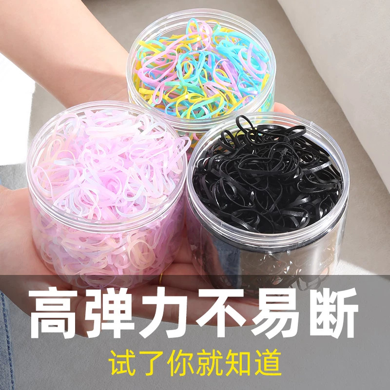 儿童一次性不伤发彩色橡皮筋发圈