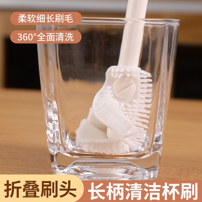90°折弯水杯清洗缝隙刷洗杯刷长柄洗杯刷清洁家用多功能奶瓶刷子