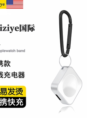 beiziye适用苹果手表充电器apple watch8便携充电宝座iwatchs7手表无线磁吸ultra小巧5代Lightning接口Type-C