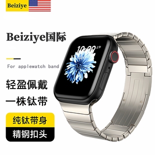 适用于Apple ultra3手表带钛金属s10苹果手表iwatch10表带钛合金高级腕带s9 5se一株链式 49mm Watch