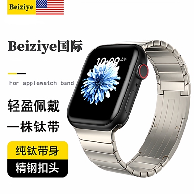 beiziye适用苹果手表钛金属表带