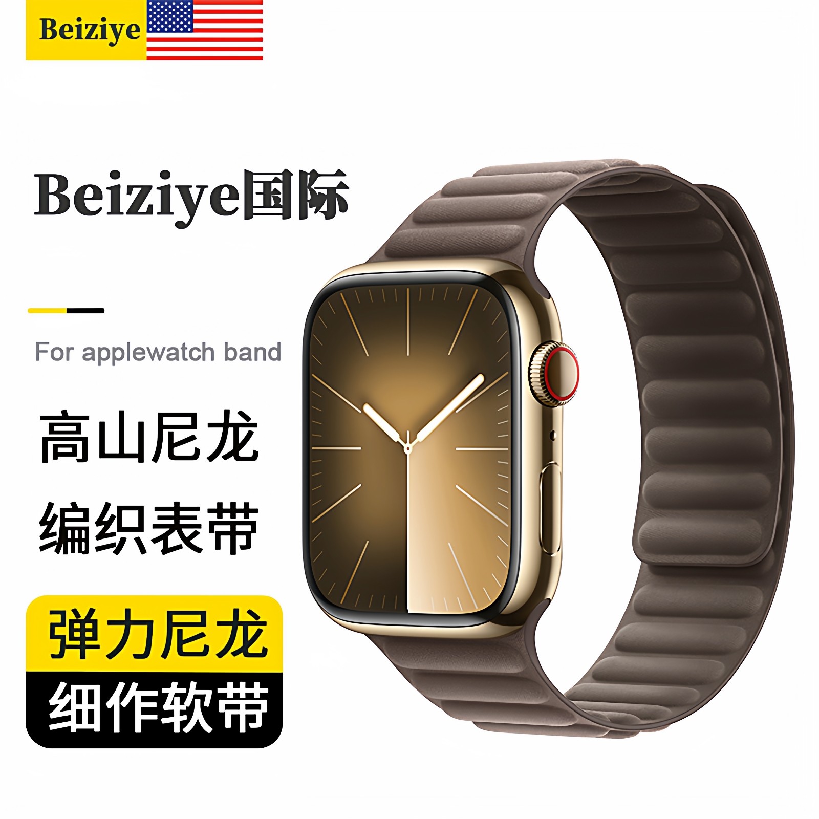 适用于苹果手表s10尼龙帆布磁吸表带applewatch9磁力链式iwatch8/7/6se布质高级ultra1/2创意休闲腕带45/49mm