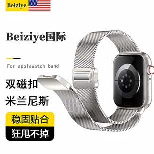 4新款 男女不锈钢41 49mm 适用于苹果手表s9磁吸金属iwatch8米兰尼斯表带applewatchultra高级腕带7