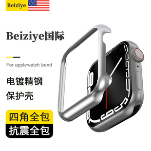SE代45mm电镀精钢s6表壳iphonewatch表盘保护框保护壳 适用apple watch7半包保护钢壳苹果s8手表iwatch6