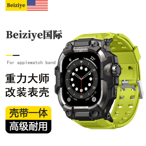 适用ultra3苹果手表s11金属改装壳applewatch重力大师高级tpu金属壳带一体iWatch10氟橡胶运动表带45/46/49mm