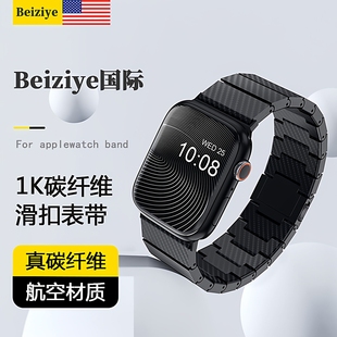 SE新款 磁吸扣轻便高级Ultra时尚 适用applewatch11苹果手表真碳纤维表带iwatch10 商务腕带男45 49mm