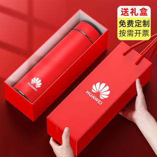 智能保温杯定制logo水杯印字年会纪念开业活动订制广告礼品杯子