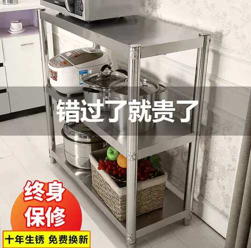 Кухонная полка для хранения вока, напольная утолщенная полка из нержавеющей стали, полка из белой стали, 3 многослойных усиленных места для хранения и организации