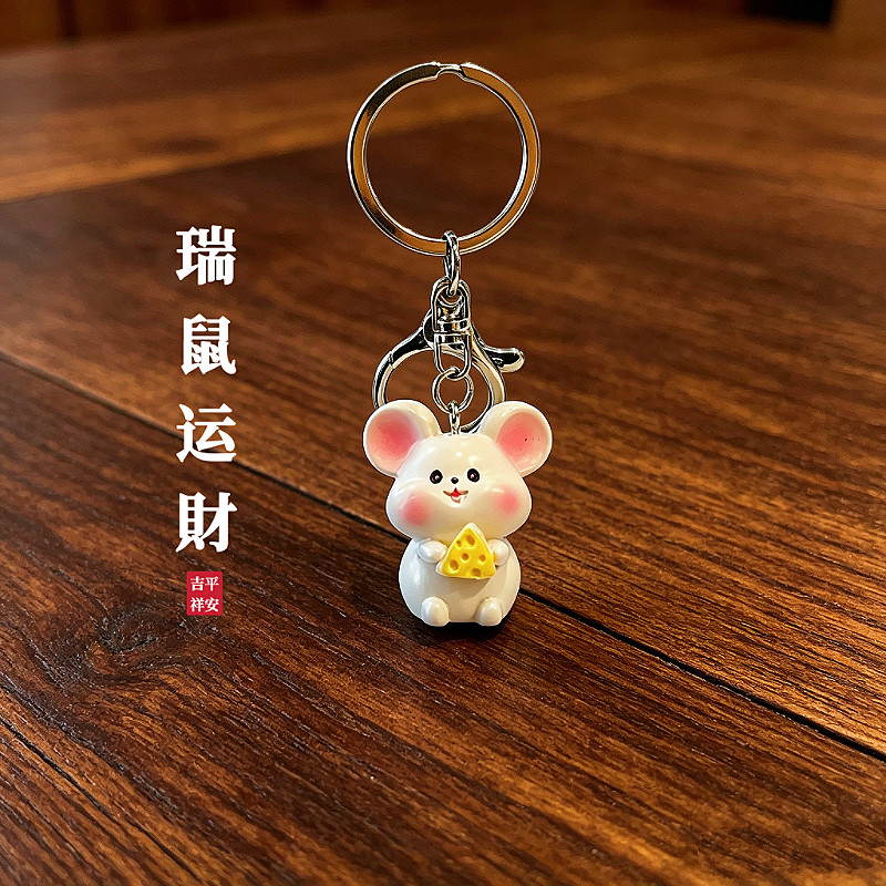 十二生肖新款挂件钥匙扣一对情侣可爱卡通书包包装饰品网红吉祥物
