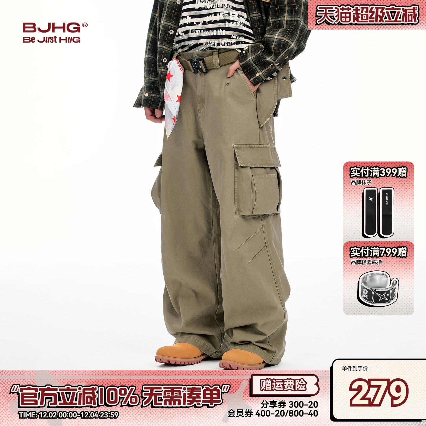 BJHG美式宽松工装裤男款秋新款