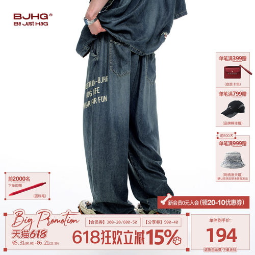 BJHG百分百莱赛尔天丝牛仔裤薄款