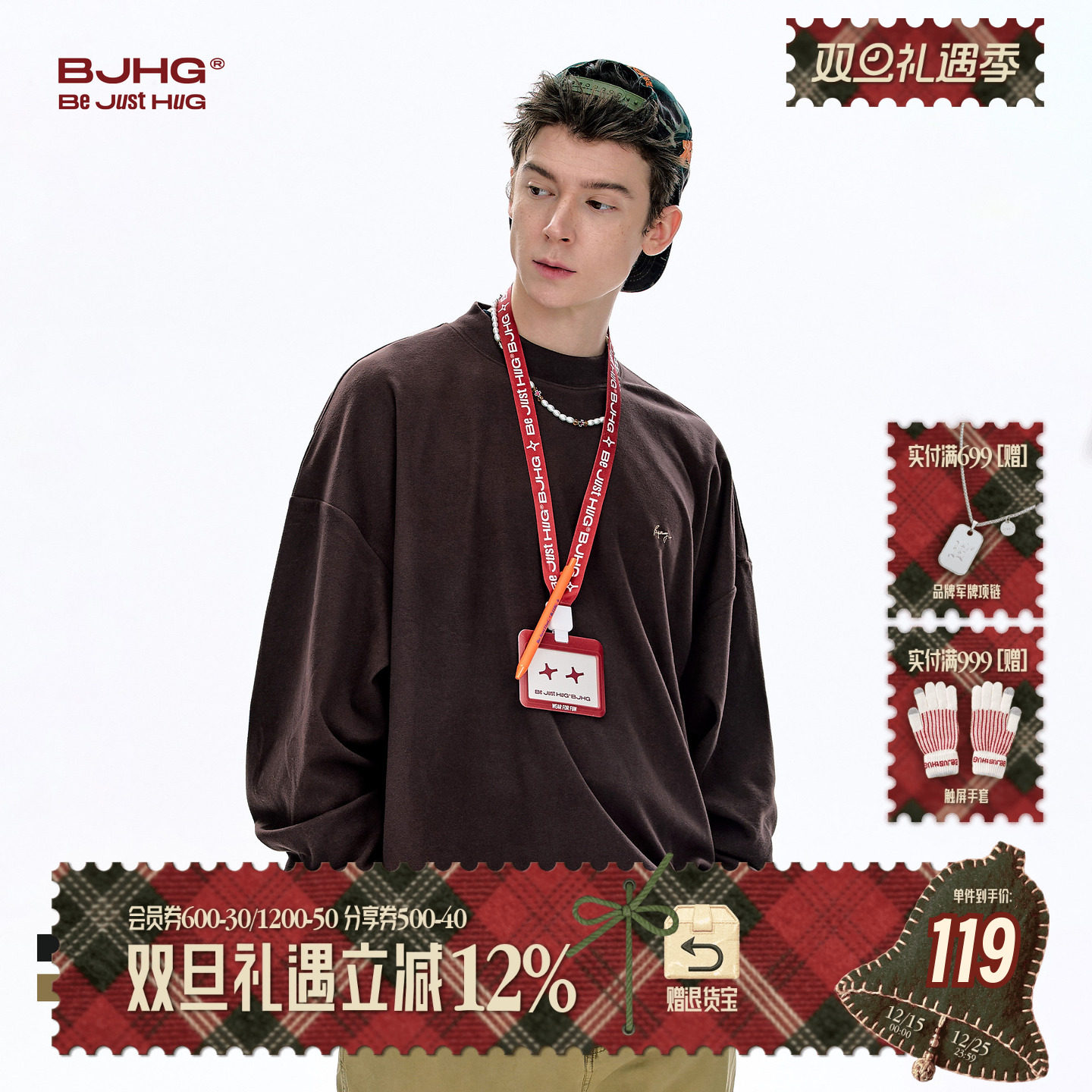 BJHG美式圆领长袖T恤冬季打底衫